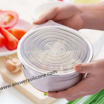 Spill Stopper Silicone Cooking Pot គម្របគម្របកៅស៊ូ
